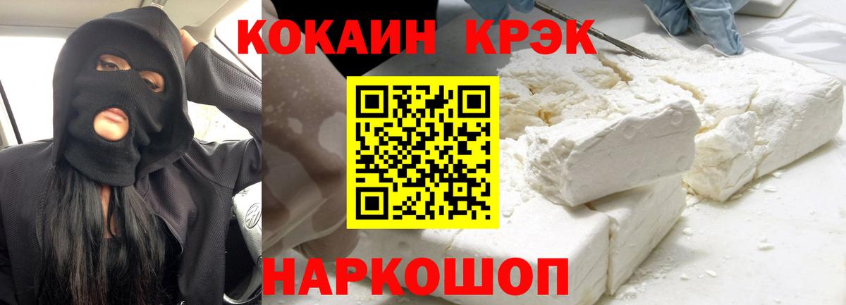 КОКАИН 97% Чита