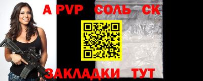 синтетический гашиш Малгобек