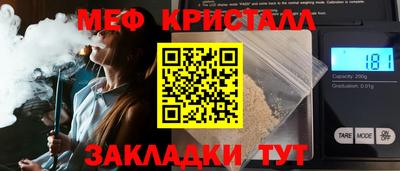 спайс Мариинск