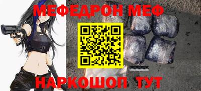 синтетический гашиш Малгобек