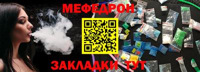 синтетический гашиш Малгобек