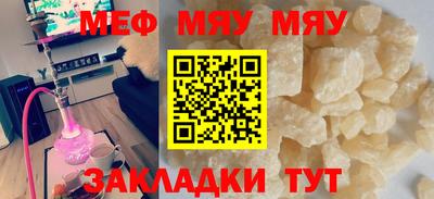 а пвп мука Малоярославец