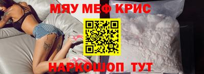 а пвп мука Малоярославец