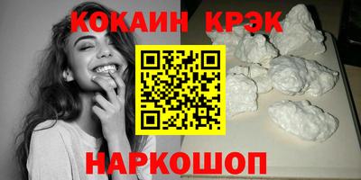 синтетический гашиш Малгобек