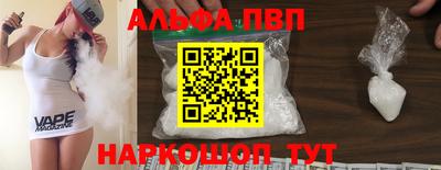 а пвп мука Малоярославец