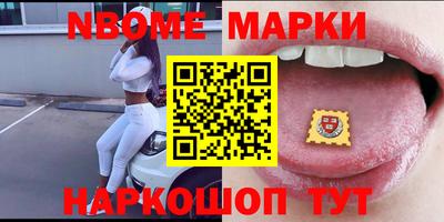 синтетический гашиш Малгобек