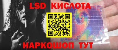 синтетический гашиш Малгобек