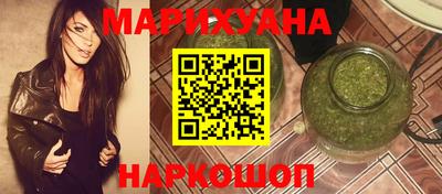 синтетический гашиш Малгобек