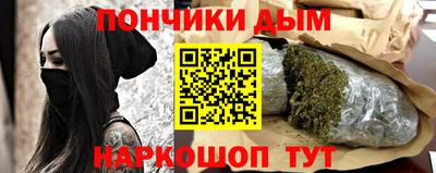 спайс Мариинск