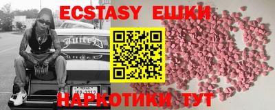 спайс Мариинск