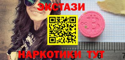 синтетический гашиш Малгобек