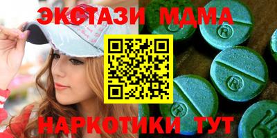 спайс Мариинск