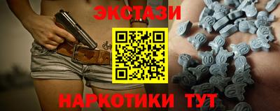 синтетический гашиш Малгобек