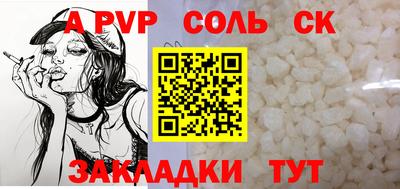 а пвп мука Малоярославец
