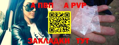 спайс Мариинск
