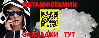 синтетический гашиш Малгобек