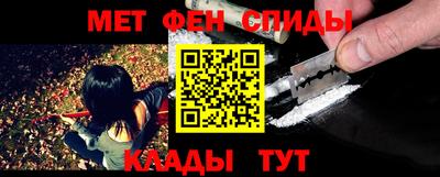 спайс Мариинск
