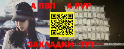 синтетический гашиш Малгобек