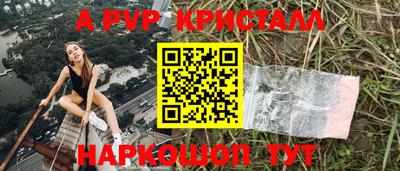 синтетический гашиш Малгобек