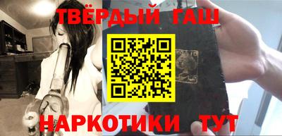 спайс Мариинск