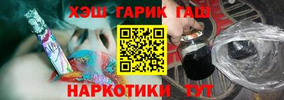 спайс Мариинск
