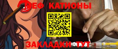 синтетический гашиш Малгобек