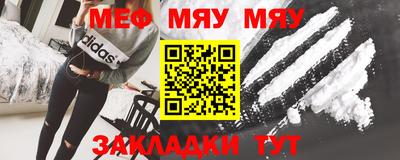 синтетический гашиш Малгобек