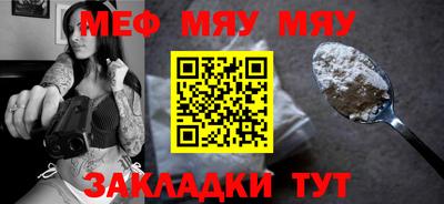 синтетический гашиш Малгобек