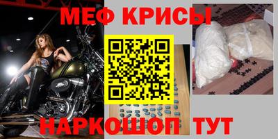 спайс Мариинск