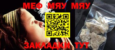 а пвп мука Малоярославец