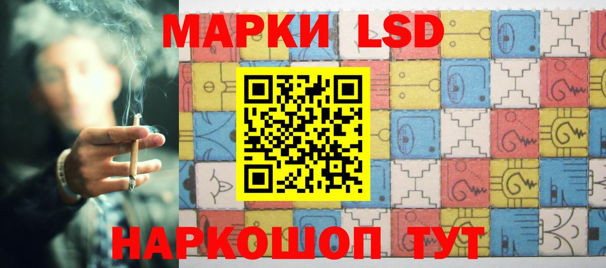 ЛСД экстази ecstasy  Вход с VPN  ЛСД экстази ecstasy  Чита 