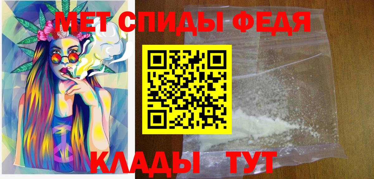 Чита  Метамфетамин винт  Вход с VPN  Метамфетамин винт 