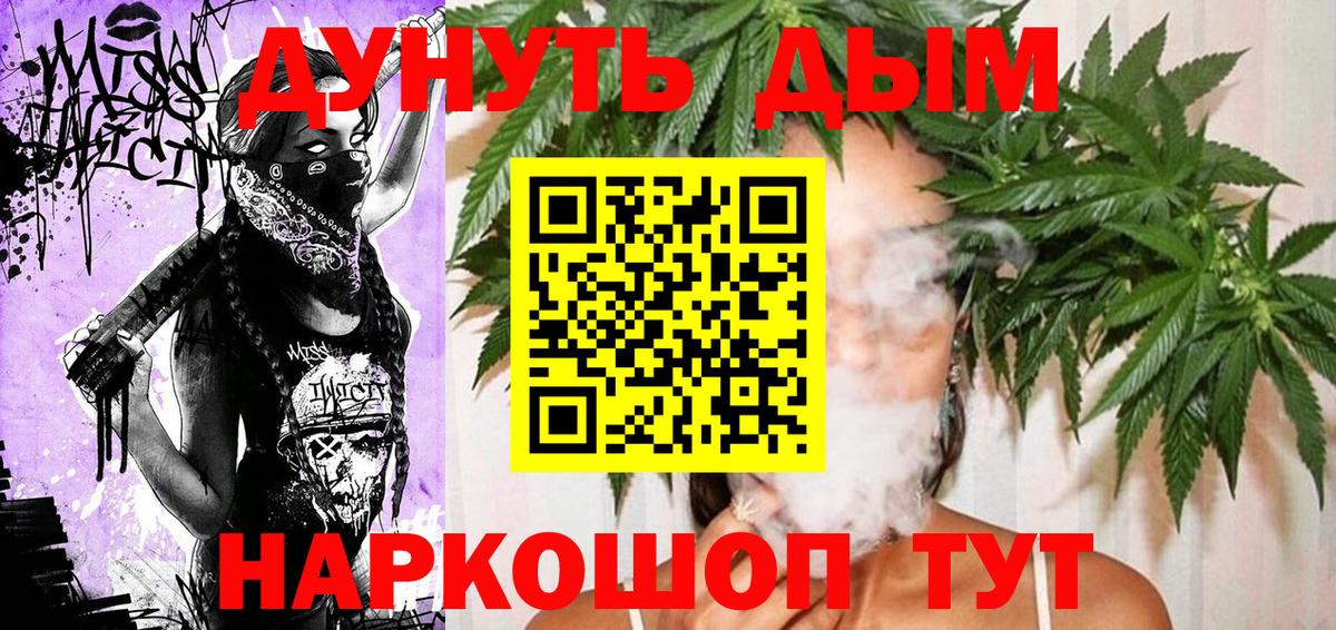 Бошки марихуана MAZAR  Шишки марихуана индика  Чита  Вход с VPN  Марихуана SATIVA & INDICA  МАРИХУАНА марихуана 